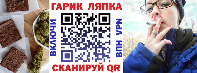 Купить закладки  Ржев  Печенье с ТГК марихуана 