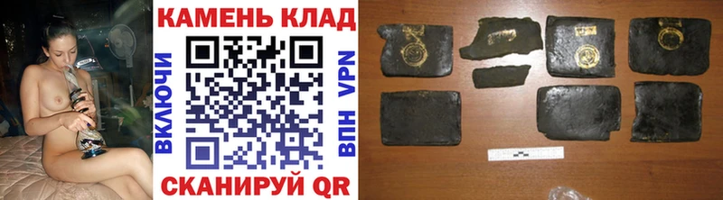Купить закладки Ржев ГАШ ice o lator