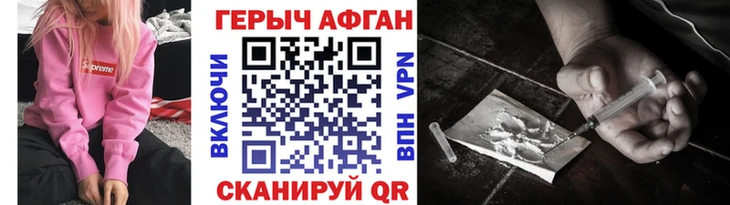 ГЕРОИН гречка  Купить  Ржев 