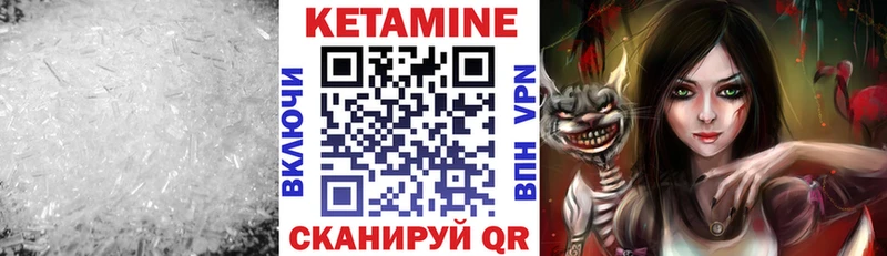 Купить  Ржев  Кетамин ketamine 