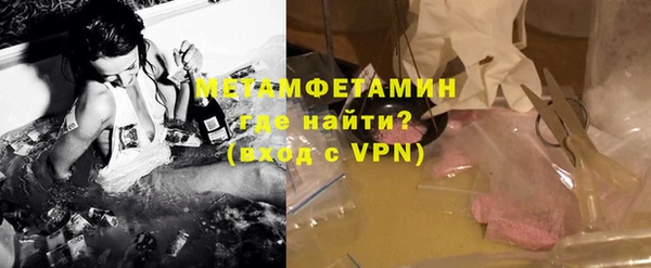 соль курить ск Заволжье