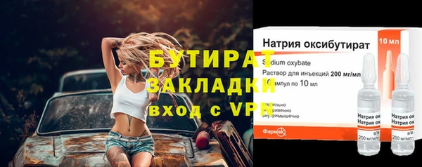 соль курить ск Заволжье
