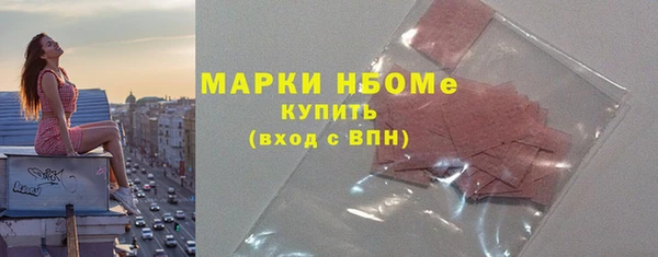 соль курить ск Заволжье