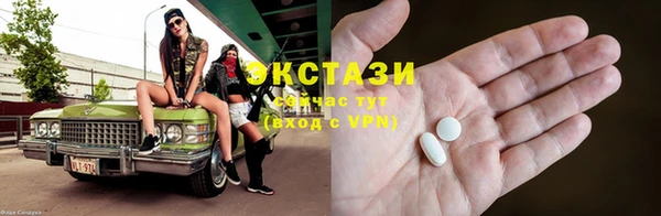 соль курить ск Заволжье