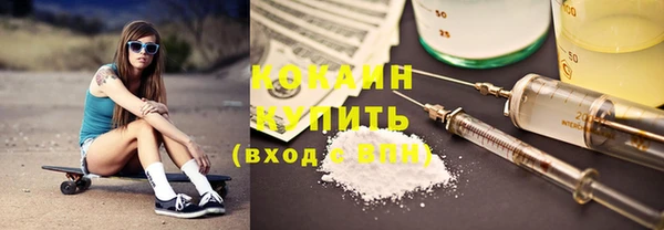 кокс Заводоуковск