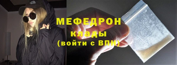 соль курить ск Заволжье