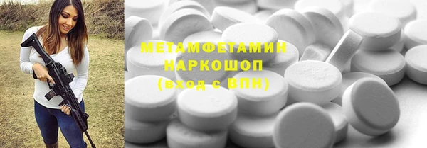 соль курить ск Заволжье