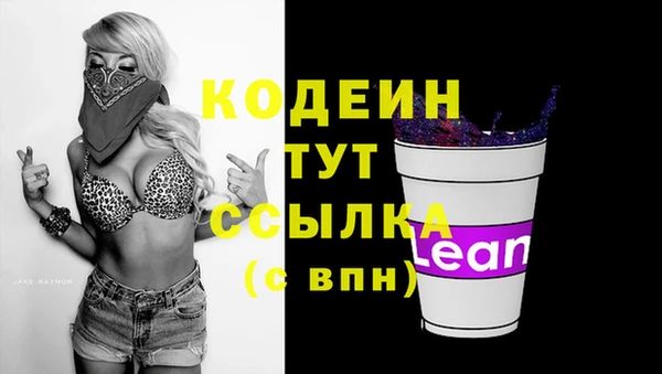 jwh Заволжск