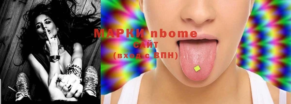 соль курить ск Заволжье
