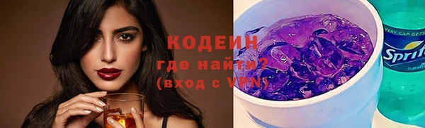 соль курить ск Заволжье