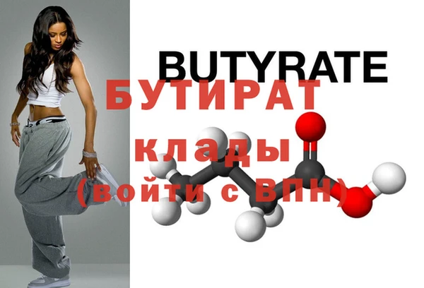 соль курить ск Заволжье