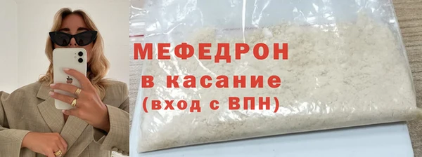 ПСИЛОЦИБИНОВЫЕ ГРИБЫ Зеленокумск