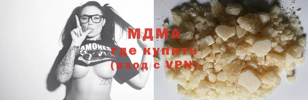 соль курить ск Заволжье