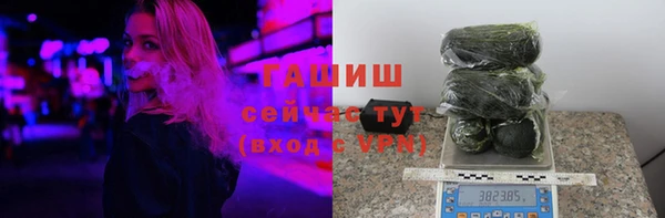соль курить ск Заволжье
