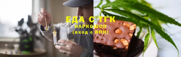 соль курить ск Заволжье