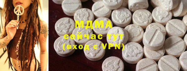 ПСИЛОЦИБИНОВЫЕ ГРИБЫ Зеленокумск