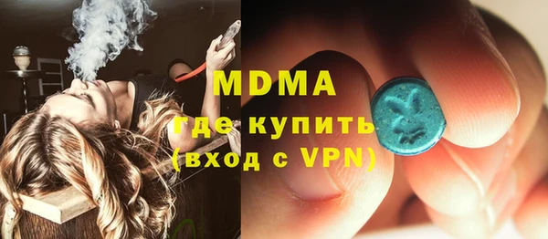 соль курить ск Заволжье