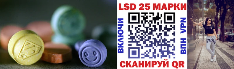 Купить где  Ржев  ЛСД экстази кислота 