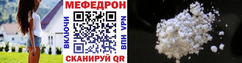 Купить закладки Ржев Меф кристаллы
