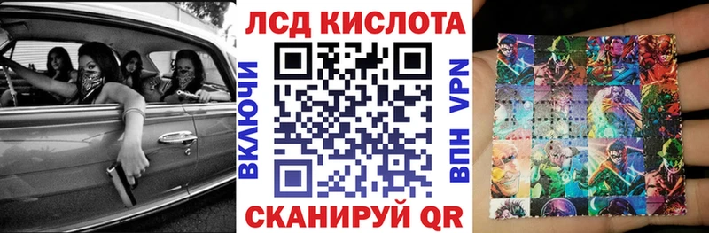 Купить закладки  Ржев  Марки 25I-NBOMe 1500мкг 